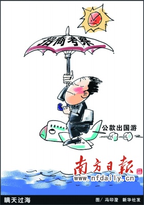 互聯(lián)網(wǎng)行業(yè)反腐新聞(互聯(lián)網(wǎng)行業(yè)關(guān)注新聞動態(tài))