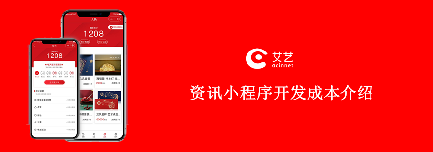 新聞資訊類小程序開發(fā)方案(新聞資訊類小程序開發(fā)方案設計)