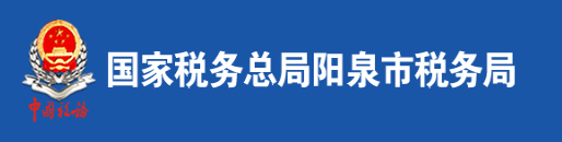 包含陽(yáng)泉網(wǎng)站建設(shè)收費(fèi)的詞條