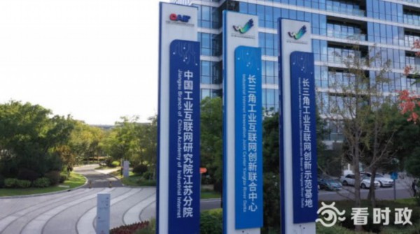 常州互聯網新聞中心怎么樣(常州互聯網新聞中心是什么單位)