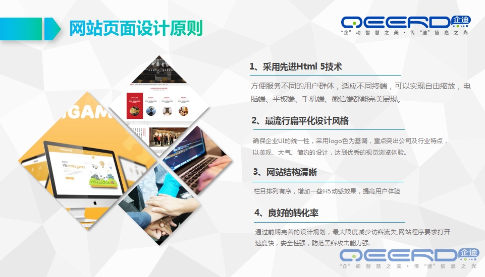 網站建設專業介紹(網站建設專業介紹怎么寫)