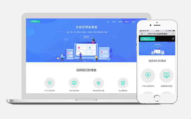 柳州電子小程序開發服務(柳州電子小程序開發服務平臺)