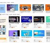 包含學習怎么做運營的網站的詞條