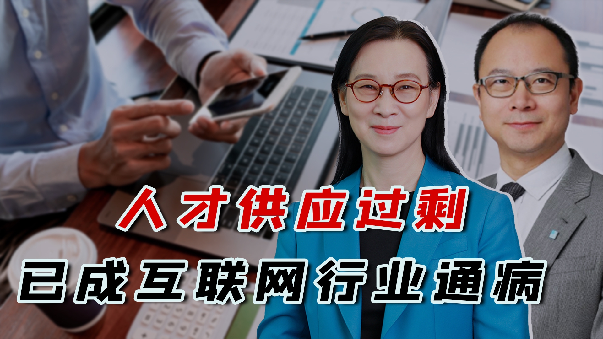 互聯(lián)網(wǎng)行業(yè)過(guò)剩嗎最近新聞(2018年倒閉的互聯(lián)網(wǎng)公司)