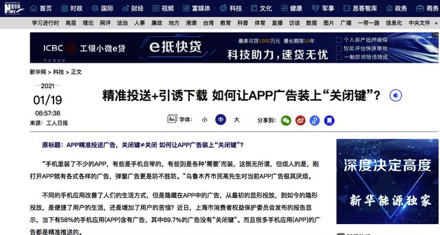 什么叫互聯(lián)網(wǎng)的新聞稿類(lèi)型(互聯(lián)網(wǎng)對(duì)新聞?dòng)心男└淖?