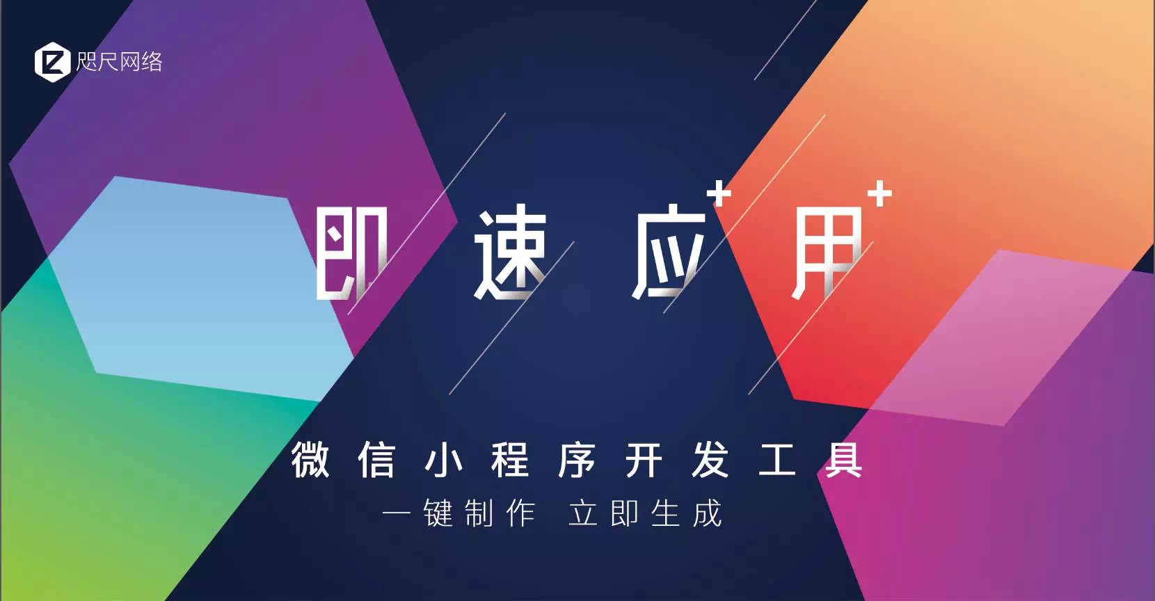 小程序個人開發(fā)(小程序個人開發(fā)者 廣告)