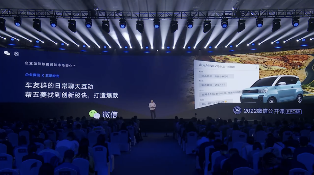 關于互聯網微信最新消息新聞的信息