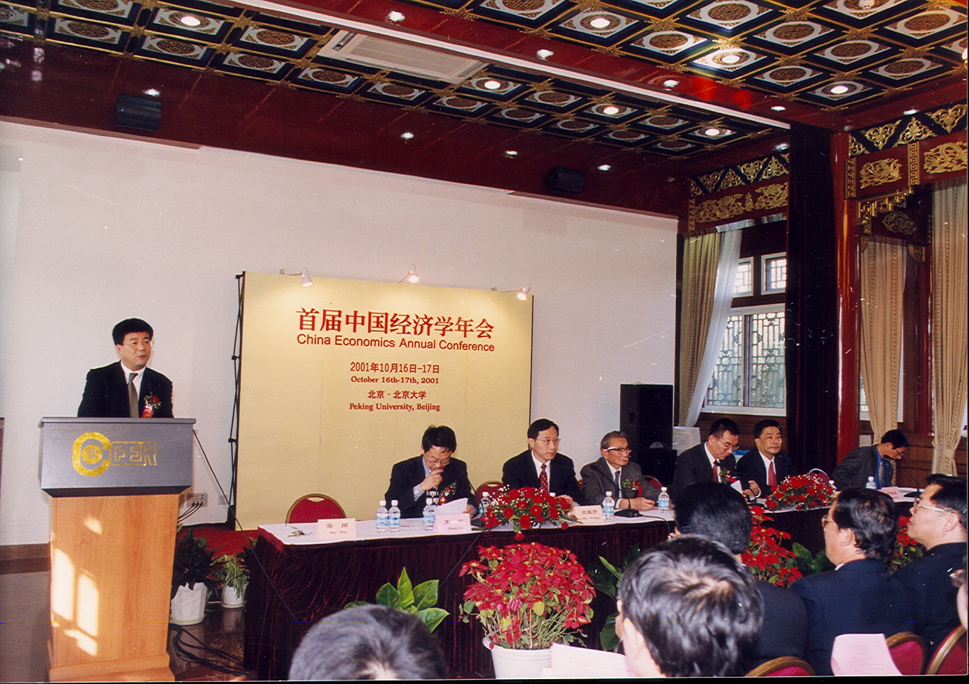 北京財經互聯網新聞(北京財經新聞最新消息)