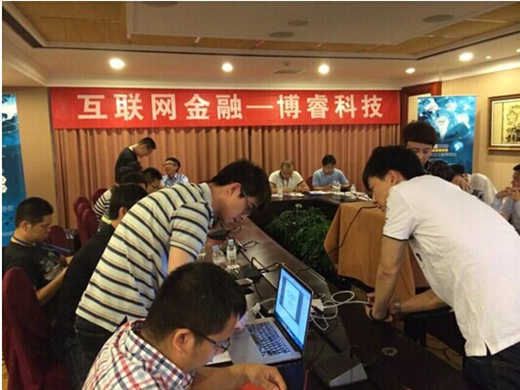 互聯網金融方面的新聞(互聯網金融方面的新聞稿件)