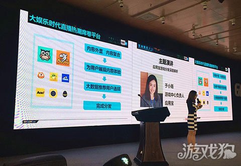 互聯網游戲行業新聞稿件(互聯網游戲行業新聞稿件怎么寫)