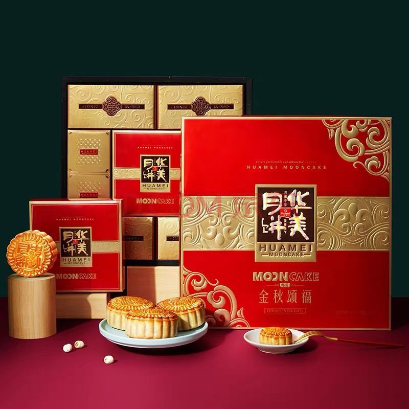 月餅網(wǎng)站建設(shè)(月餅互聯(lián)網(wǎng)推廣方案)