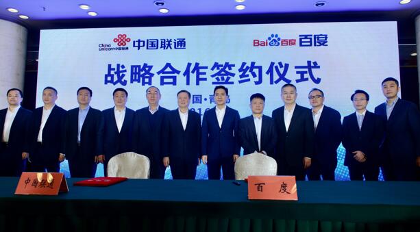 聯(lián)通互聯(lián)網(wǎng)最新消息(聯(lián)通互聯(lián)網(wǎng)最新消息新聞)