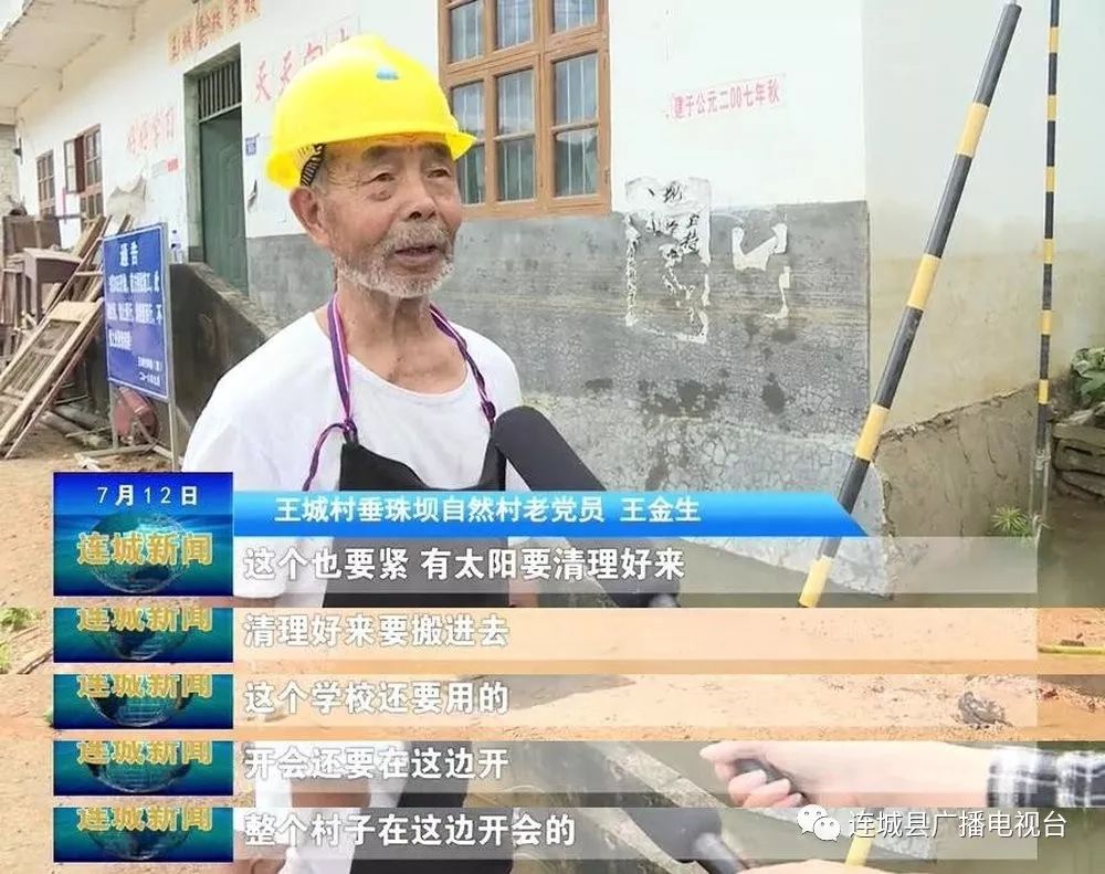 中國(guó)互聯(lián)網(wǎng)看龍巖新聞聯(lián)播(龍巖新聞綜合頻道直播看龍巖)