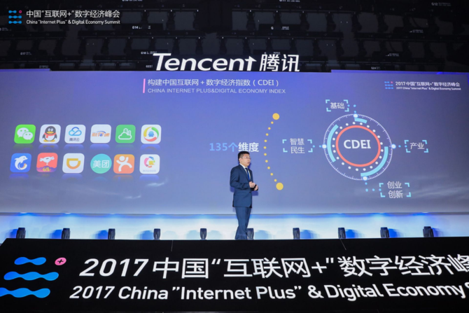 騰訊系互聯網新聞(騰訊互聯網平臺)