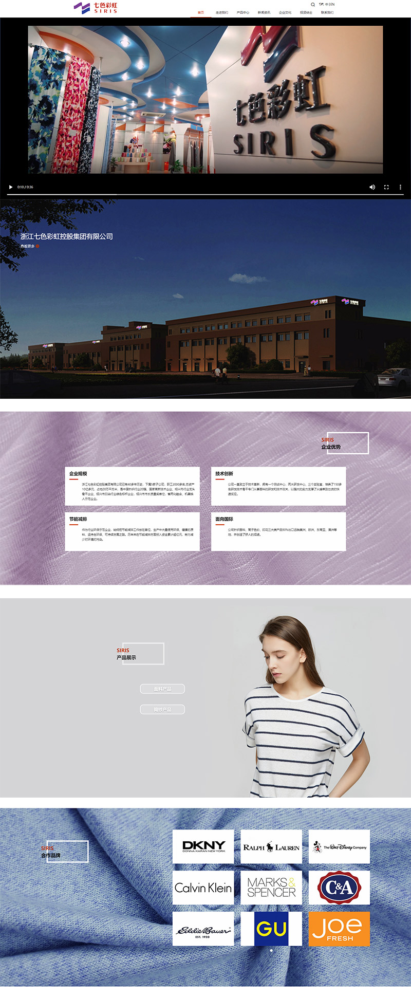 紹興網(wǎng)站建設的簡單介紹