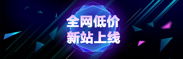 福州濟(jì)南網(wǎng)站建設(shè)公司排名(麻煩各位童鞋,誰能賜教,福州網(wǎng)站建設(shè)企業(yè)哪家好?)