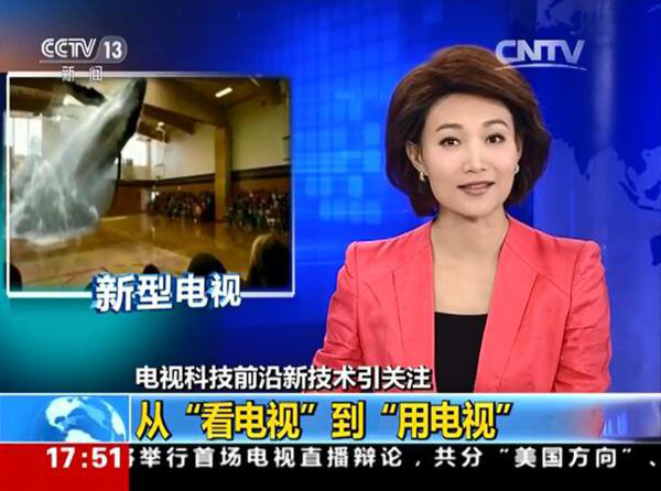 用互聯(lián)網(wǎng)報道新聞的原因(互聯(lián)網(wǎng)條件下新聞形態(tài)的變化)