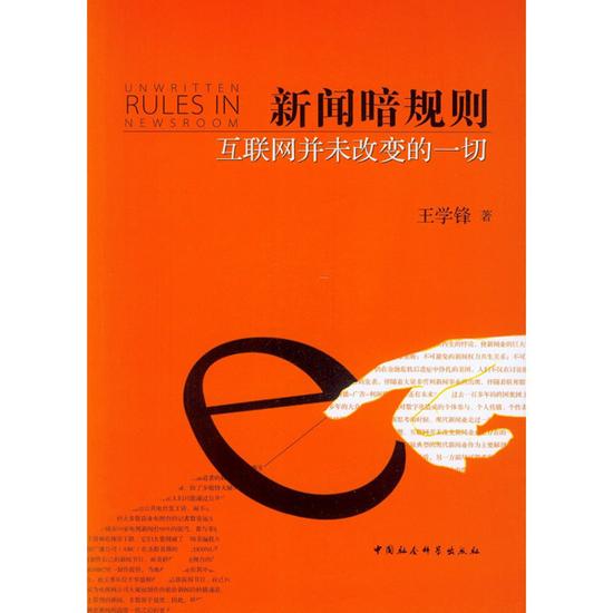 互聯網時代新聞消息的特征(互聯網時代新聞消息的特征包括)