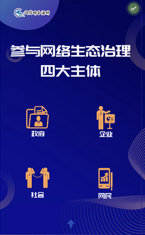 互聯(lián)網時代新聞的新形勢(互聯(lián)網條件下新聞形態(tài)的變化)