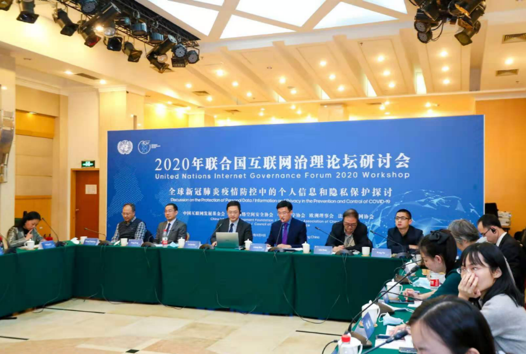 聯(lián)合國互聯(lián)網(wǎng)最新消息(聯(lián)合國互聯(lián)網(wǎng)最新消息新聞)