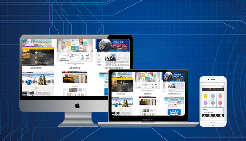 建設網站網站(建設網站是什么意思)