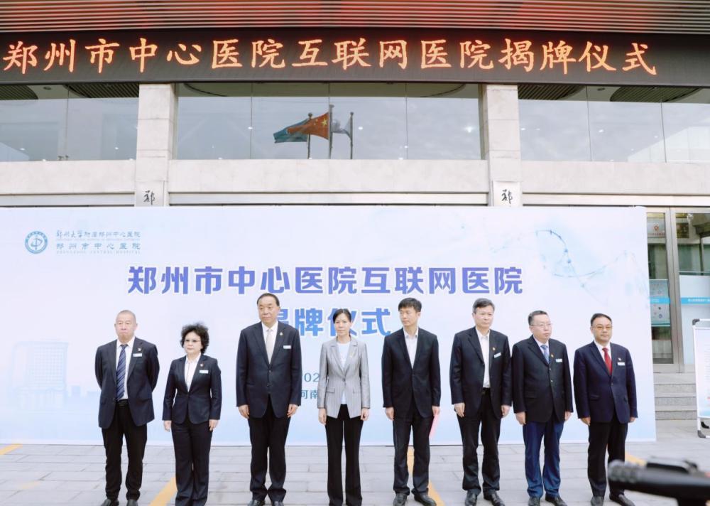 安徽互聯網醫院新聞網(安徽互聯網醫院新聞網站)