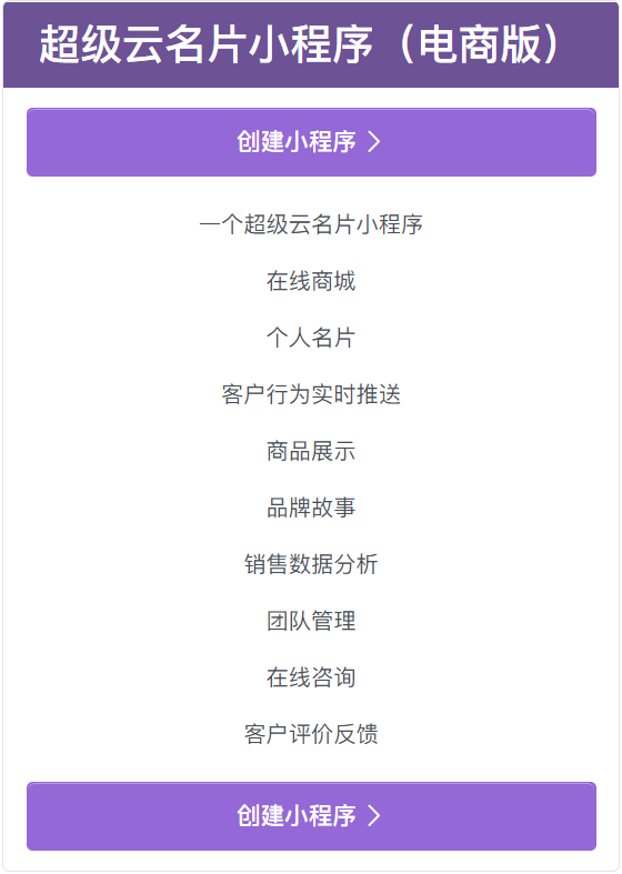 奉化小程序開(kāi)發(fā)制作公司(奉化小程序開(kāi)發(fā)制作公司有哪些)