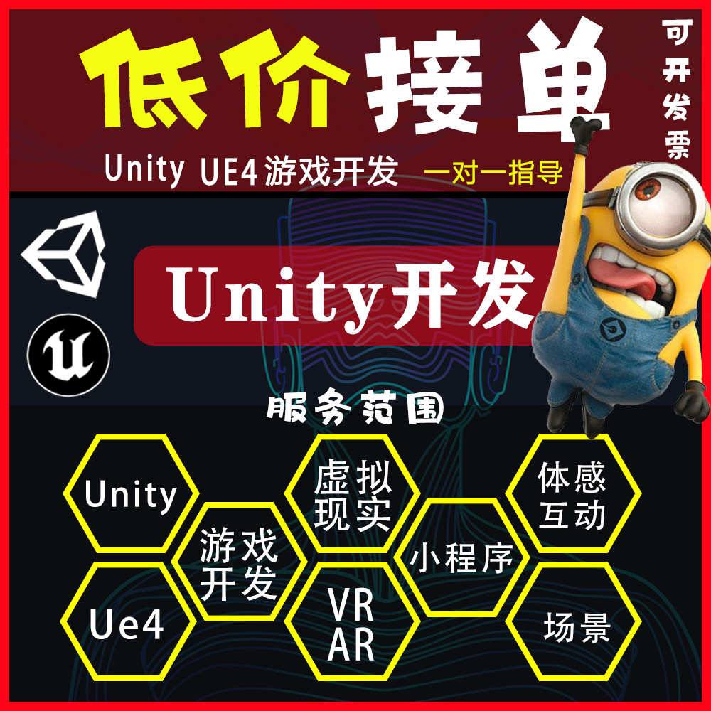 ar游戲開發小程序(ar游戲開發需要多少錢)