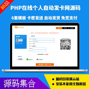 支付平臺(tái)網(wǎng)站建設(shè)(支付平臺(tái)網(wǎng)站建設(shè)流程)