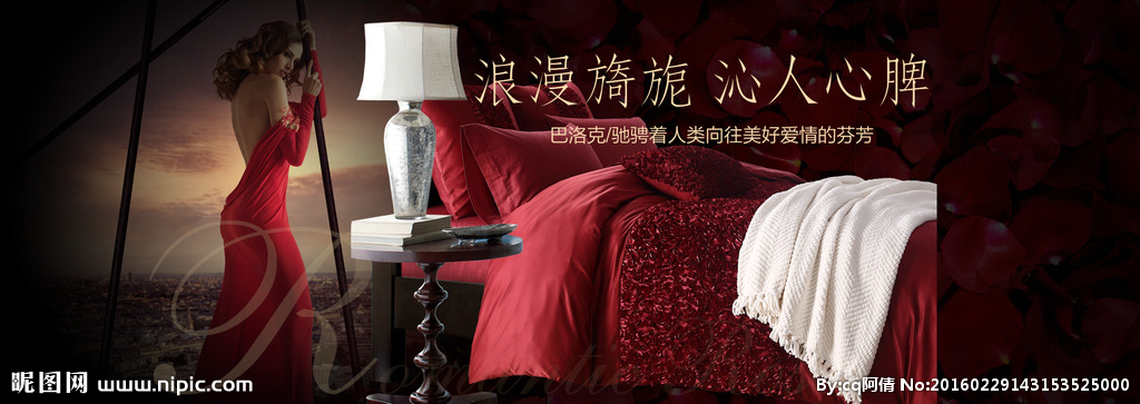 家紡網(wǎng)站建設(shè)(家紡網(wǎng)店起名大全)