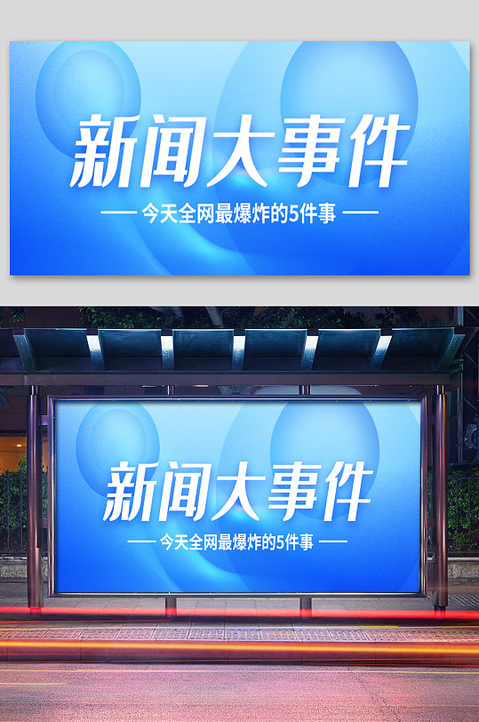 時事新聞網(wǎng)站建設(shè)策劃方案(時事新聞網(wǎng)站建設(shè)策劃方案范文)