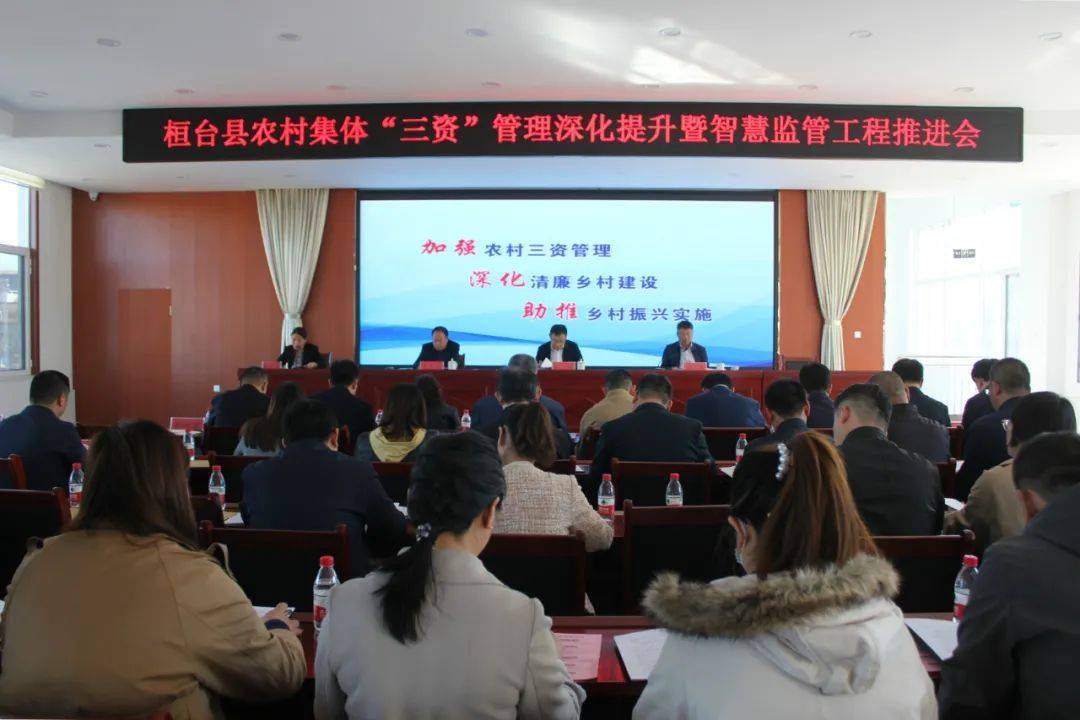 桓臺網站建設(桓臺建設有限公司)