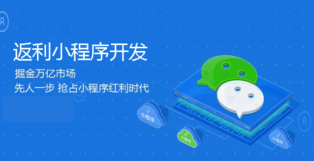 商城小程序深圳開發(微信小程序商城開發實戰)