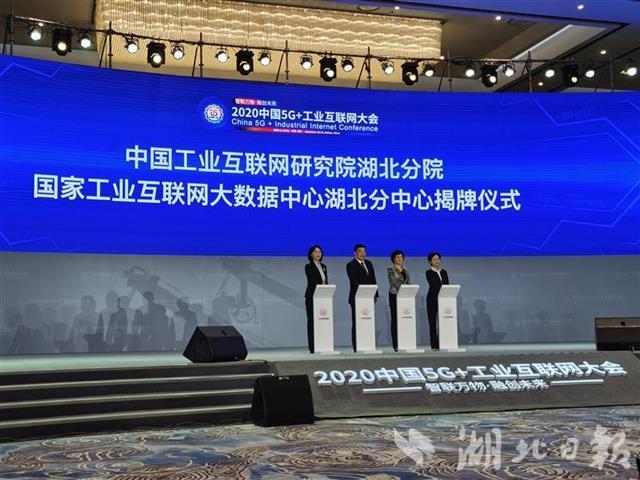 關(guān)于工業(yè)互聯(lián)網(wǎng)大會(huì)新聞聯(lián)播的信息