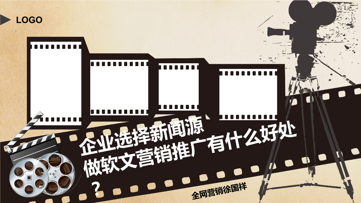 互聯(lián)網(wǎng)新聞營銷軟文推廣(怎么寫互聯(lián)網(wǎng)網(wǎng)絡(luò)營銷軟文)