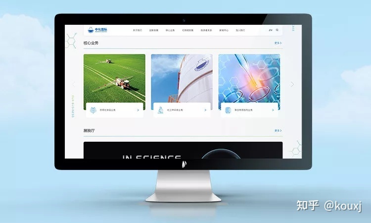 國(guó)企網(wǎng)站建設(shè)(國(guó)企網(wǎng)站有哪些)