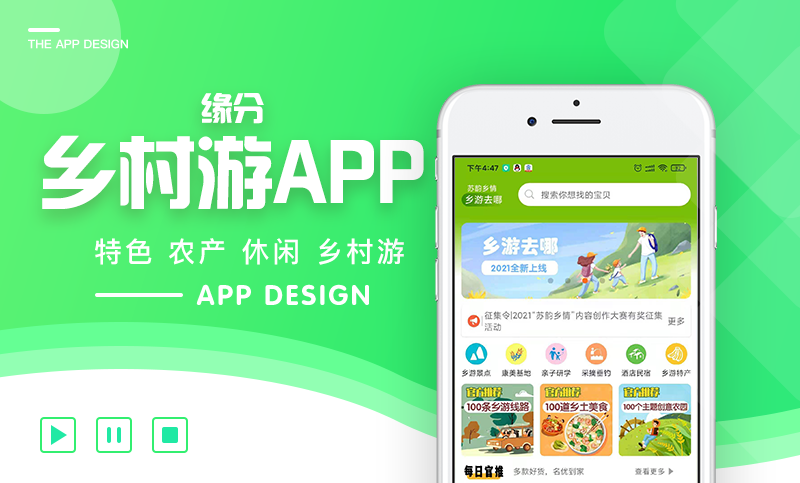 溫州出行小程序開發(fā)搭建的簡單介紹