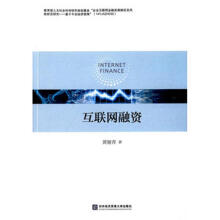 互聯(lián)網(wǎng)教育融資新聞報道(互聯(lián)網(wǎng)教育融資新聞報道題目)