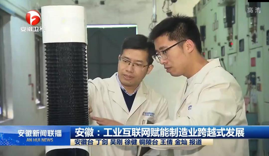 制造業互聯網新聞(2020年制造業和互聯網融合)