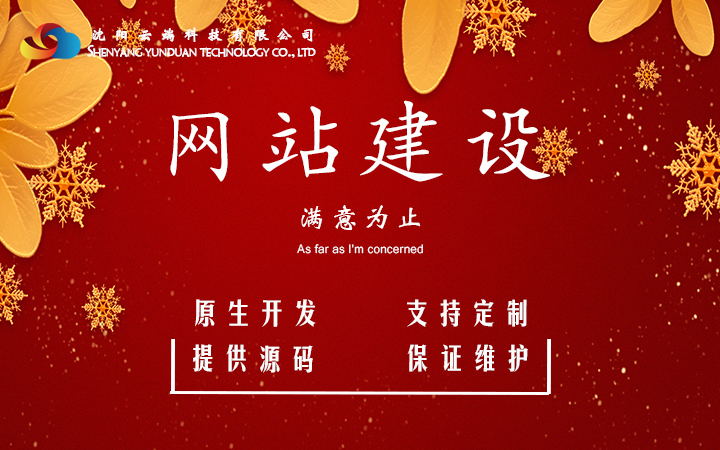 蘇州h5網(wǎng)站建設(shè)(蘇州h5網(wǎng)站建設(shè)收費(fèi))