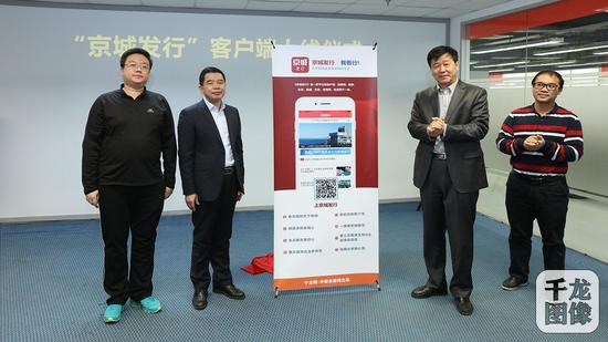 北京互聯(lián)網(wǎng)新聞宣傳辦公室(北京互聯(lián)網(wǎng)信息辦公室舉報電話)