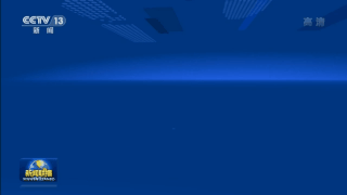 新聞聯(lián)播互聯(lián)網(wǎng)保險宣傳(新聞聯(lián)播互聯(lián)網(wǎng)保險宣傳標(biāo)語)