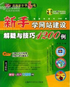 網(wǎng)站建設(shè)可以自學(xué)嗎(自己建設(shè)網(wǎng)站需要學(xué)什么)