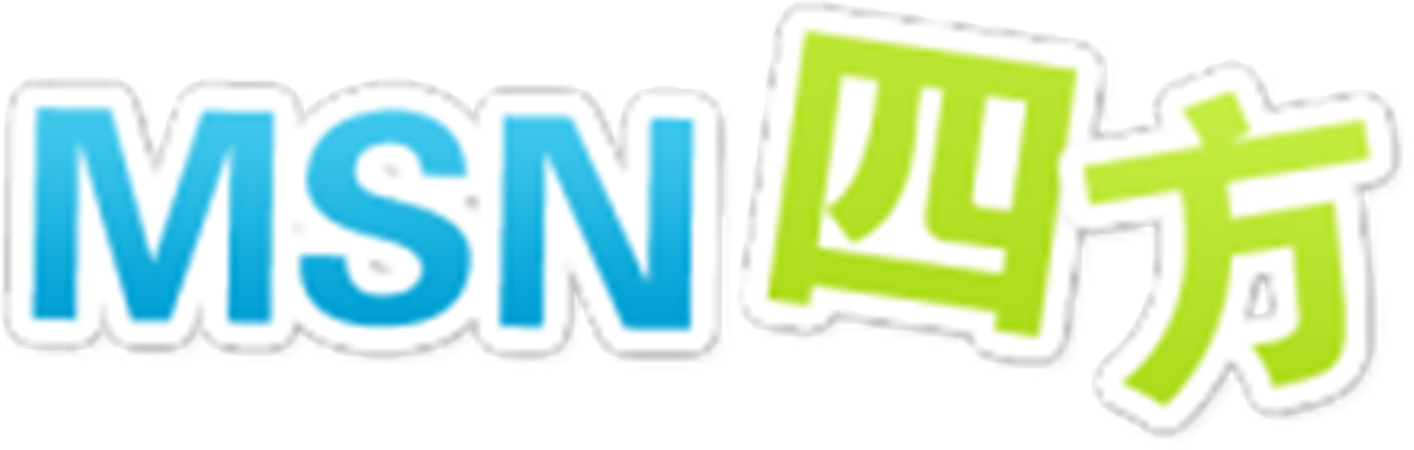 MSN網站建設(msn網頁是什么)