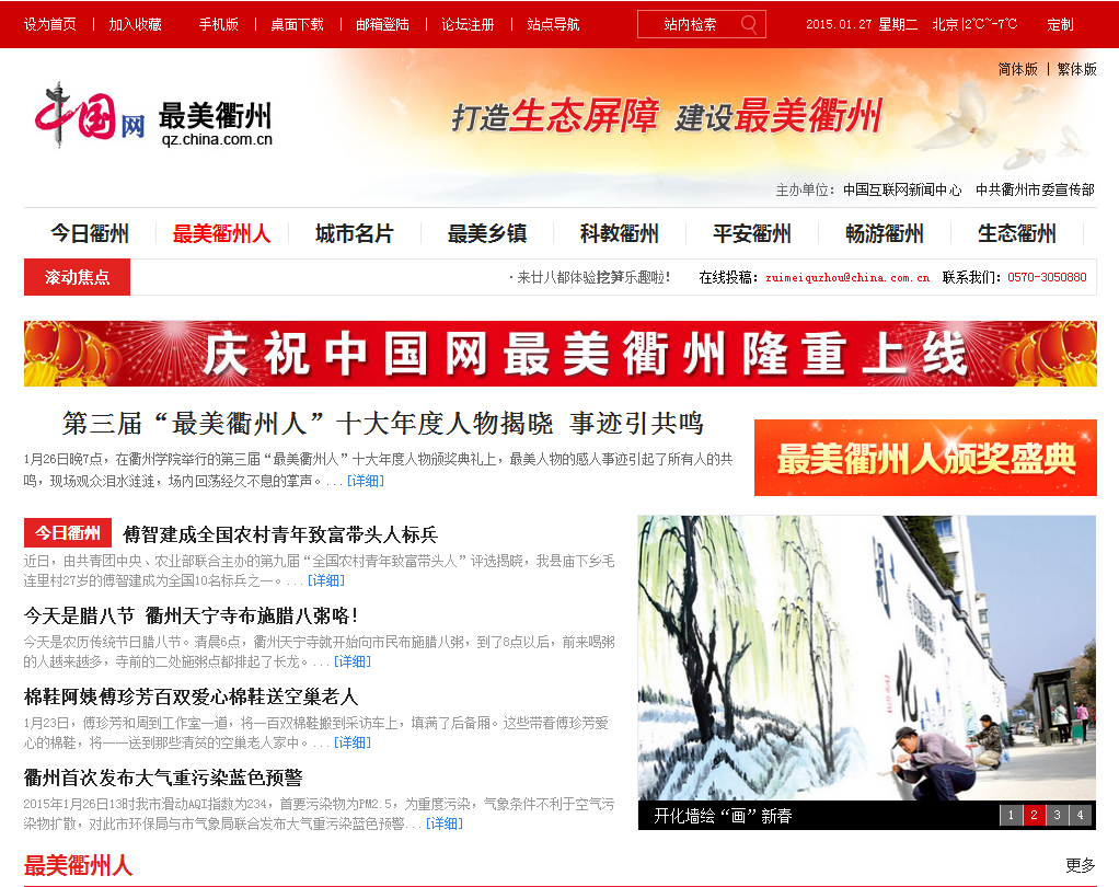 基礎建設新聞網站有哪些(基礎建設新聞網站有哪些類型)